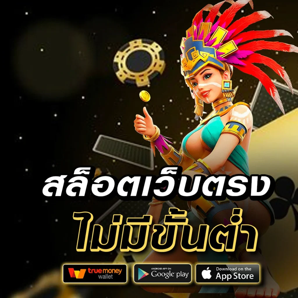 ufa 789 bet ฝากถอน 24